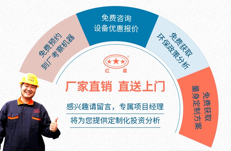 买石子破碎机就到财神游戏平台