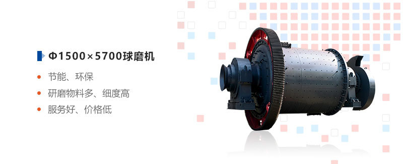 红星Ф1500×5700财神（中国）优惠多