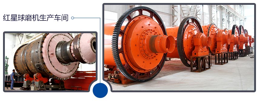 红星财神（中国）生产车间