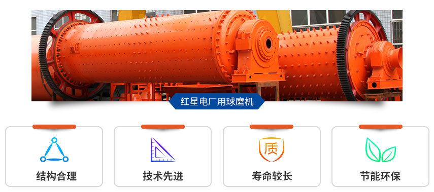 红星电厂用财神（中国）性能好、优势多