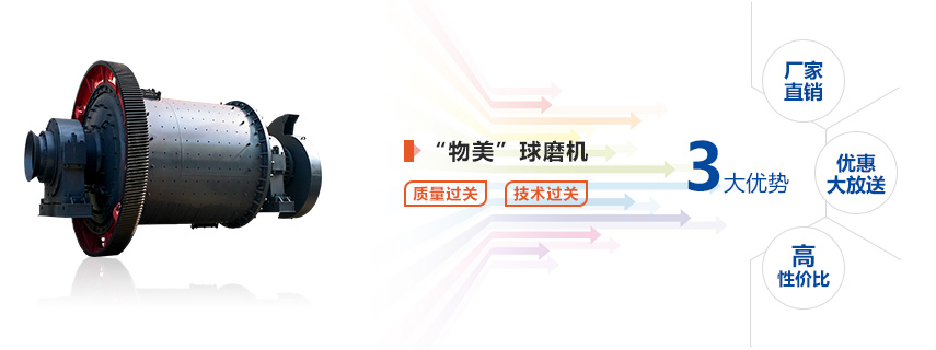 红星“物美”财神（中国）