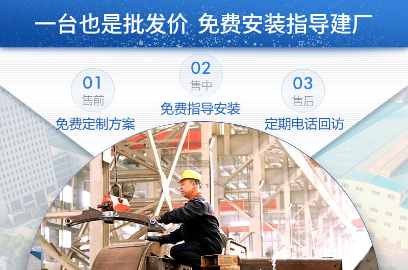 财神游戏平台专业生产石头破碎机