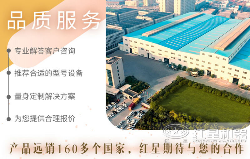 制砂机财神游戏平台