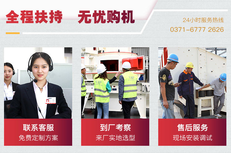 红星人员竭诚为您服务 红星人员竭诚为您服务