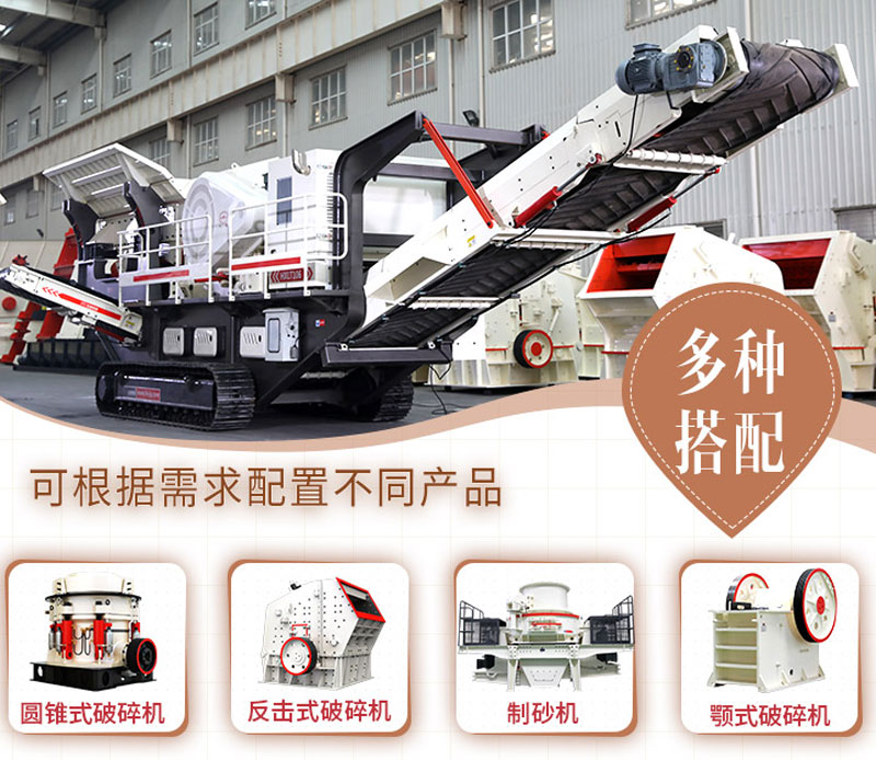 搭载不同的设备 搭载不同的设备