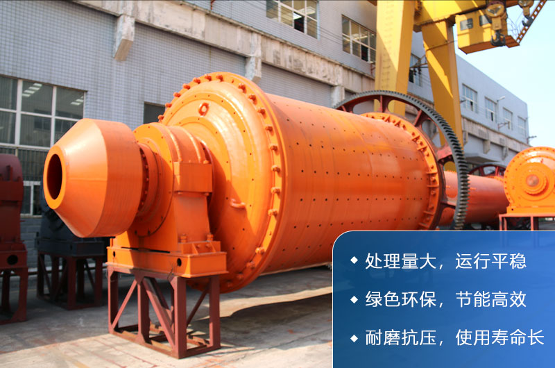 矿渣财神（中国）优势特点