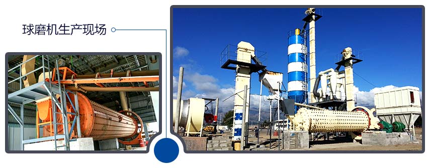 粉煤灰财神(中国)生产现场图 粉煤灰财神(中国)生产现场图