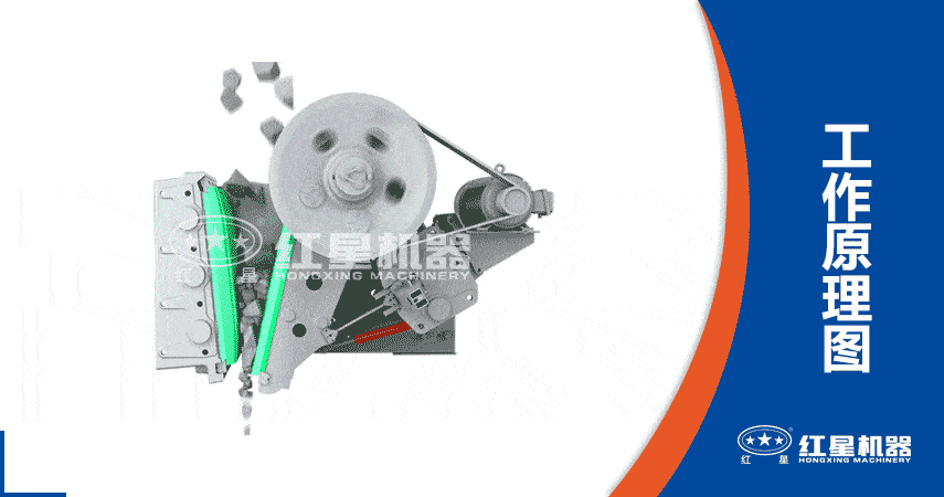 颚式破碎机工作原理 颚式破碎机工作原理
