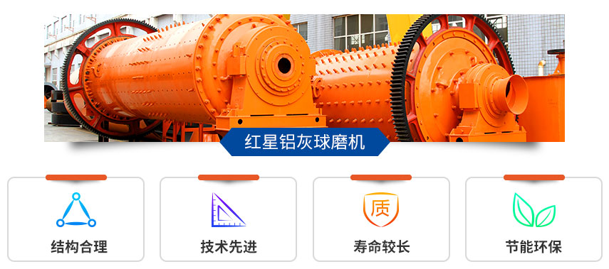 铝灰财神（中国）优势图