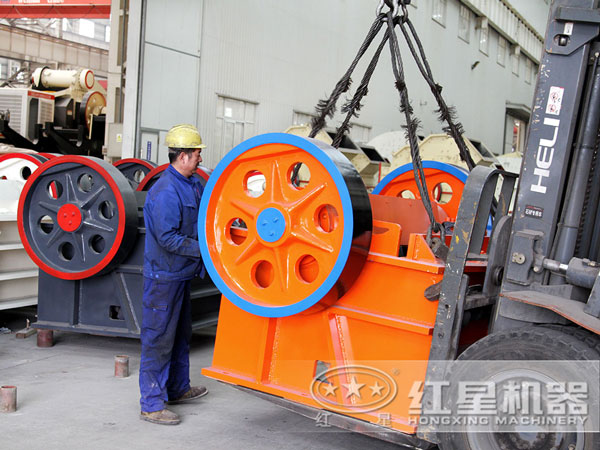 红星颚式破碎机发货图 红星颚式破碎机发货图